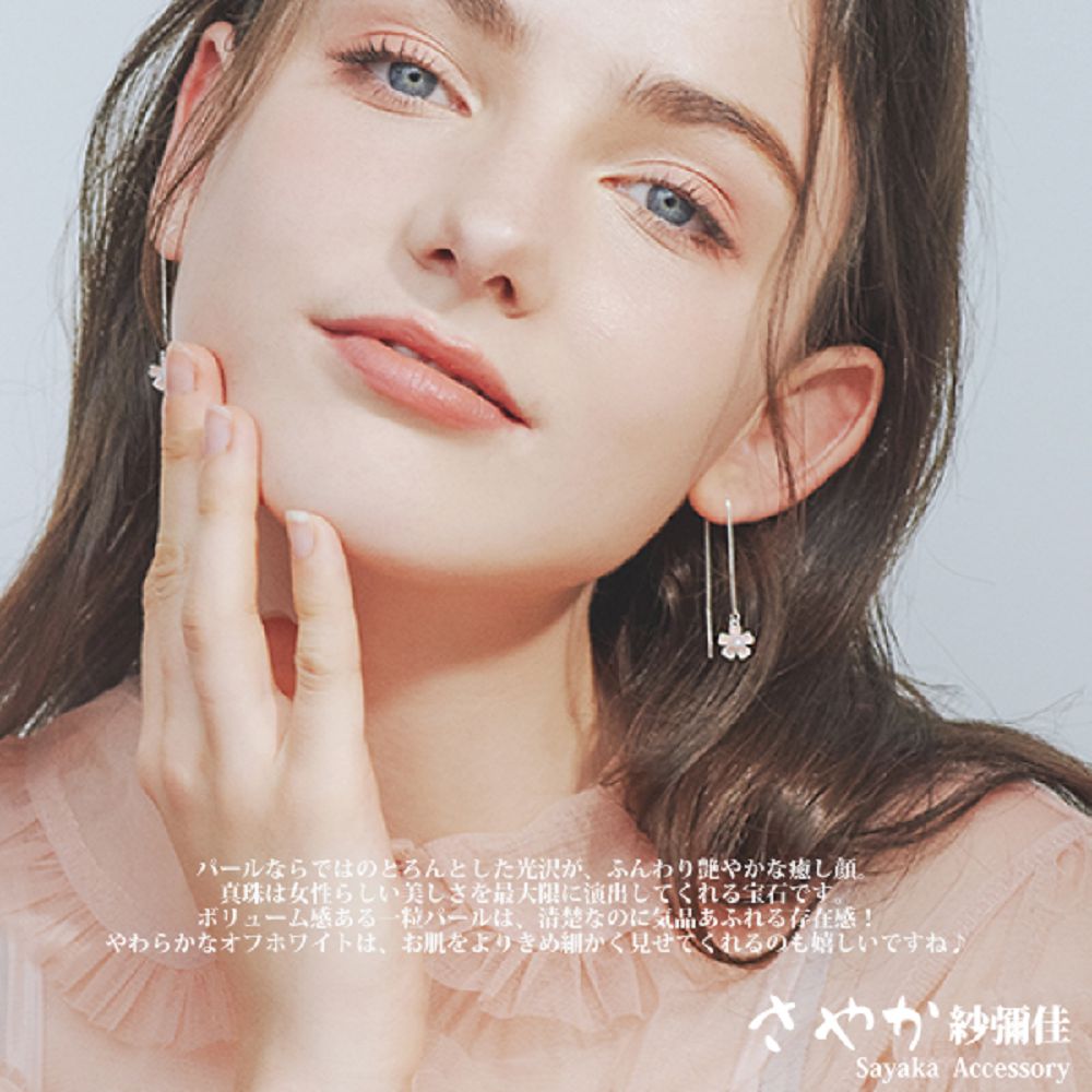 光沢、艶癒顔 真味女性美最大限演出宝石。 感一粒、 清楚気品存作感 、肌細見嬉 紗鋼住 