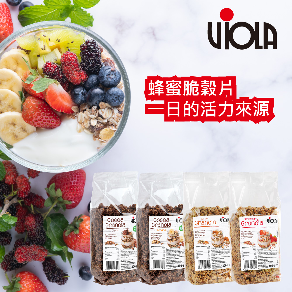 Viola 麥維樂 德國經典杏仁脆穀片 400gx3包優惠推