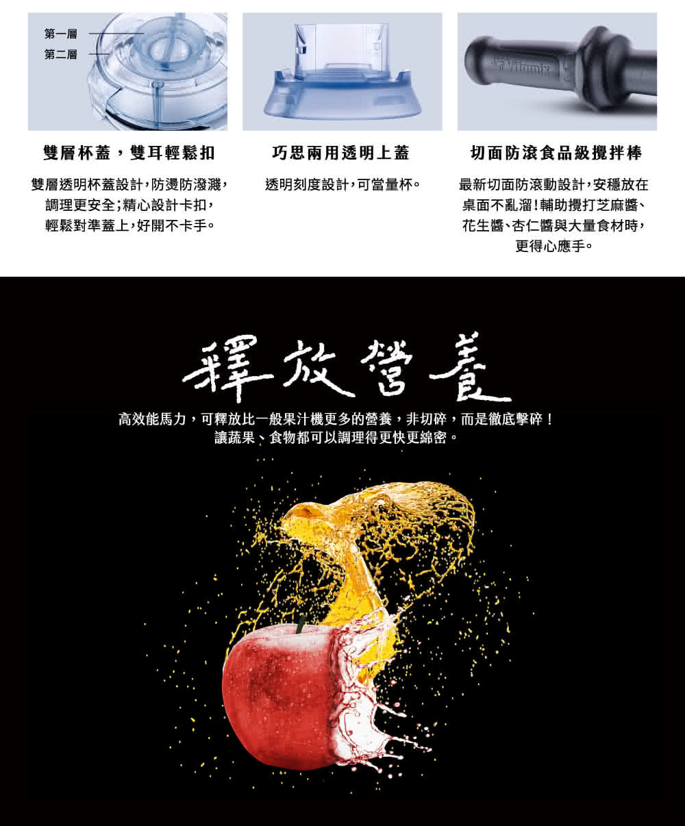 高效能馬力,可釋放比一般果汁機更多的營養,非切碎,而是徹底擊碎