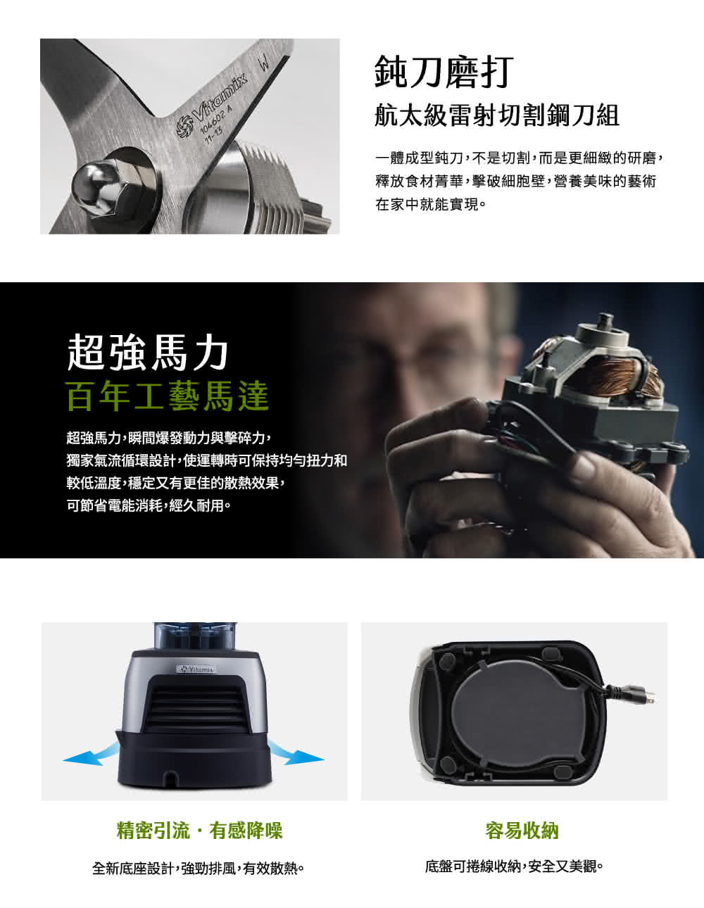 獨家氣流循環設計,使運轉時可保持均勻扭力和
