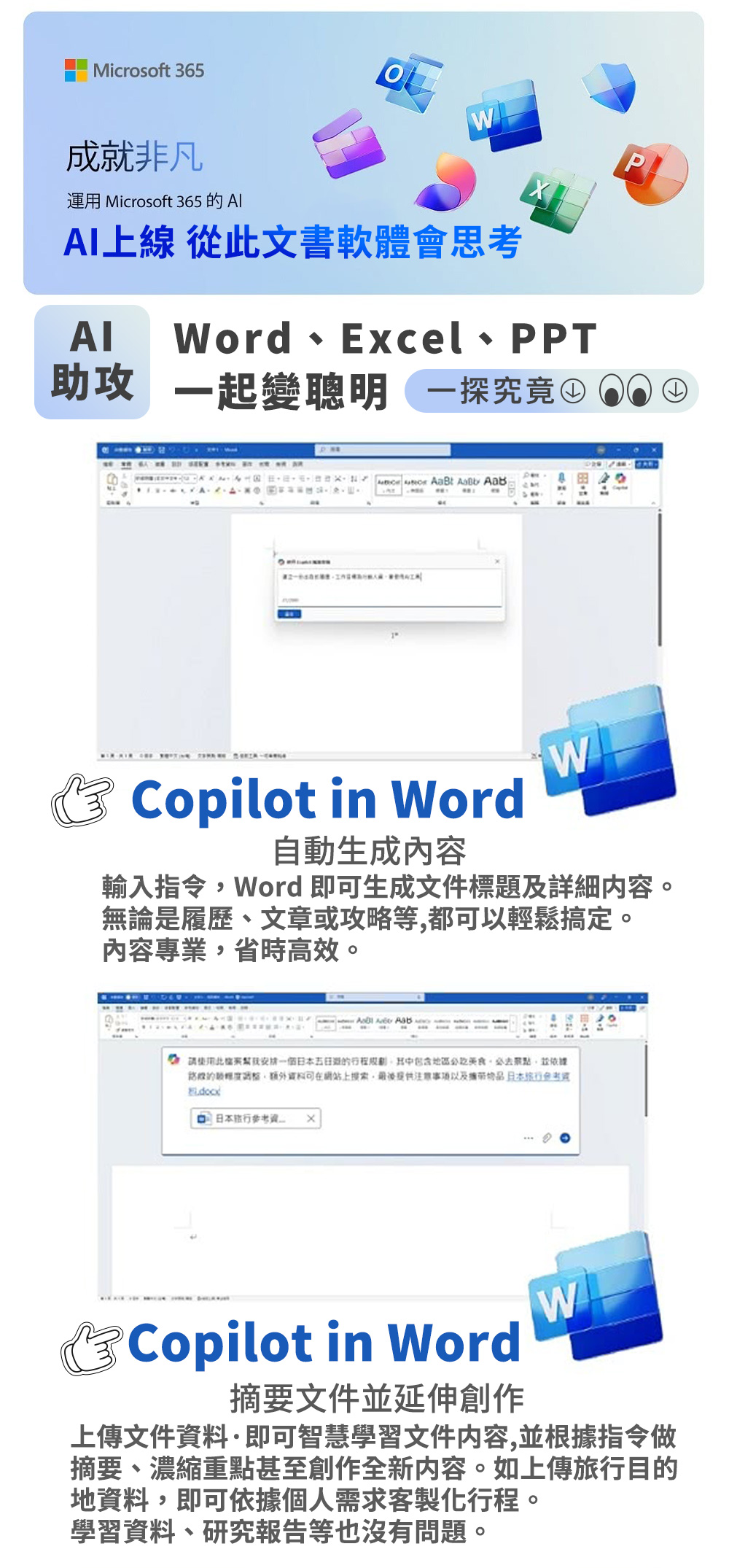 HP惠普 15-fd0585TU - 詳情17