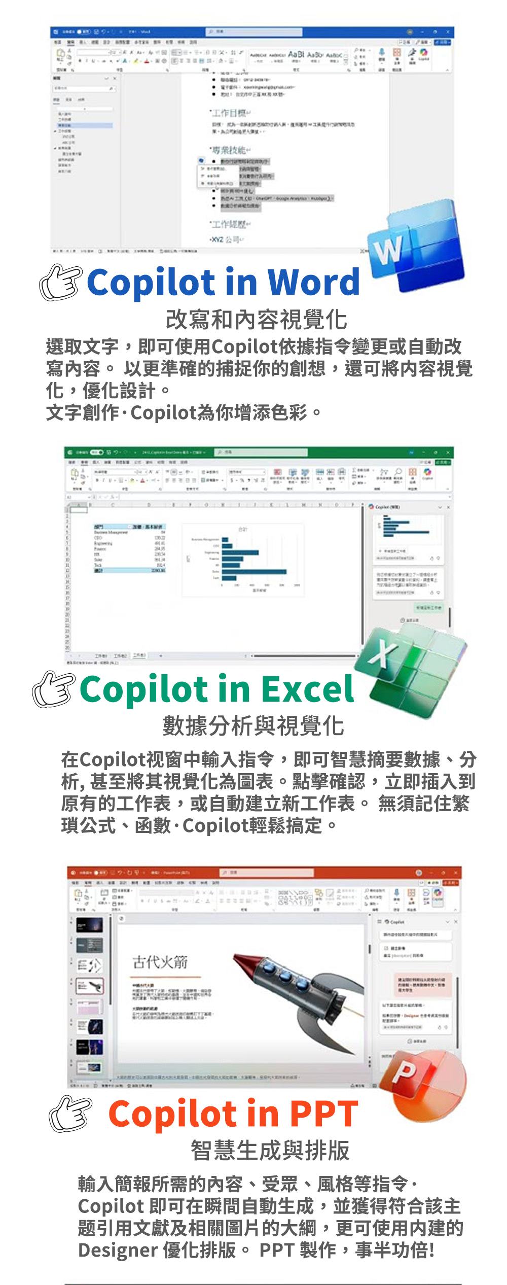 HP惠普 15-fd0585TU - 詳情18