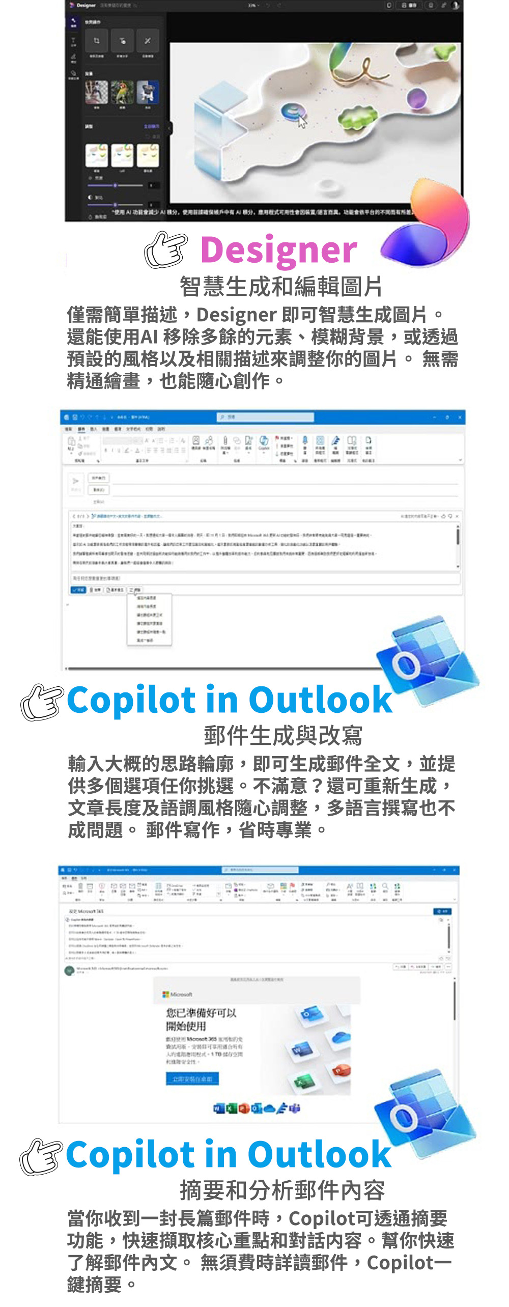 HP惠普 15-fd0585TU - 詳情19