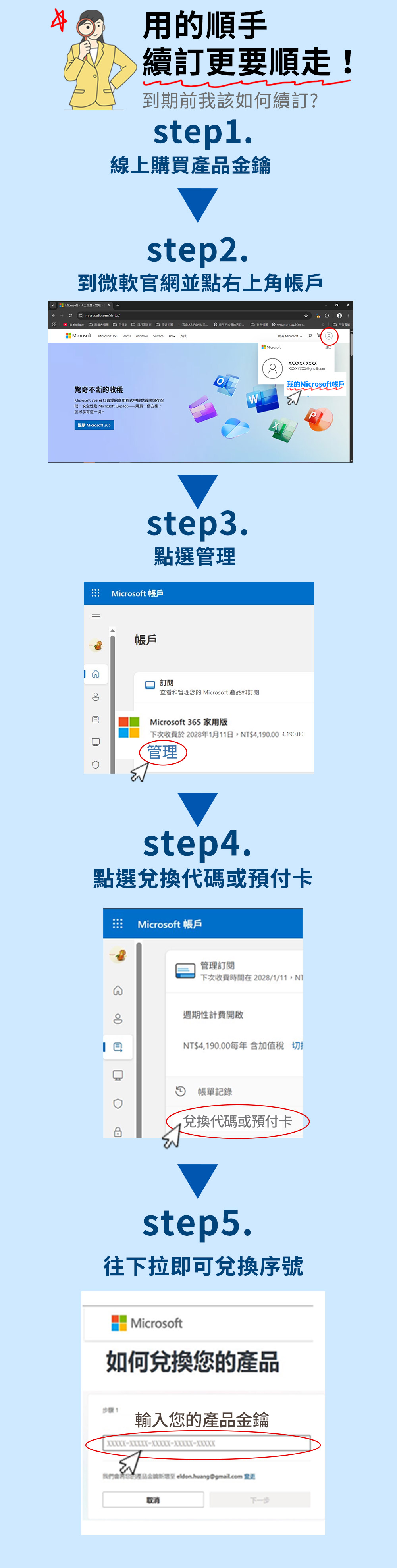 HP惠普 15-fd0585TU - 詳情21