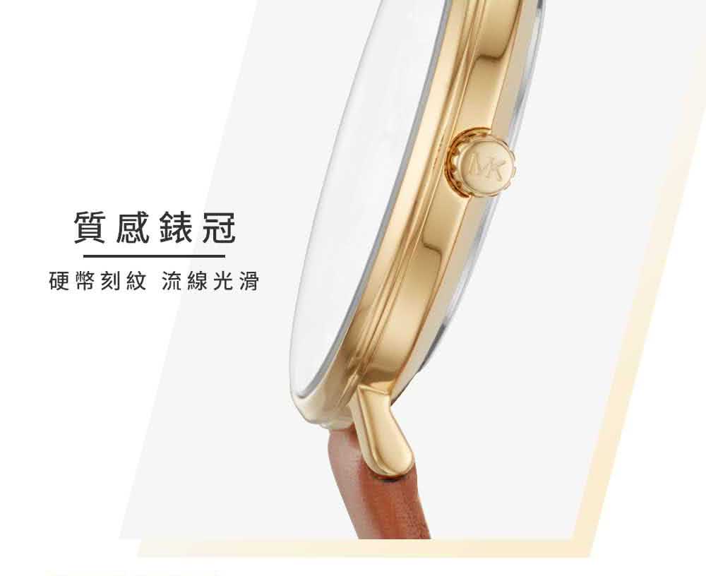 質感錶冠 硬幣刻紋 流線光滑 