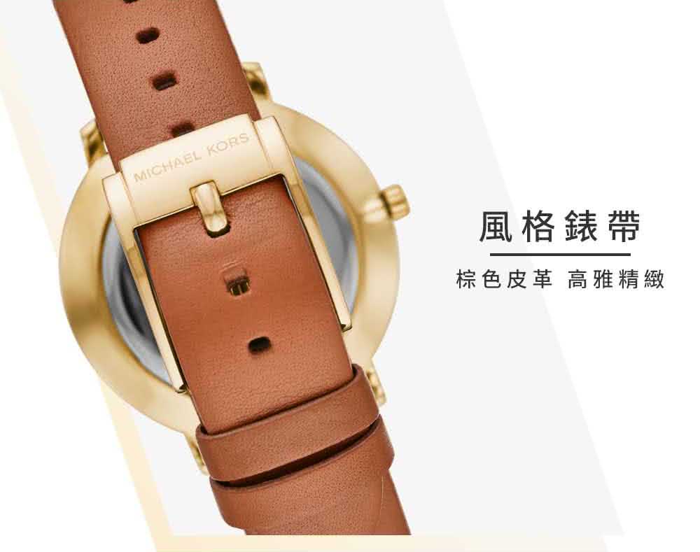 風格錶帶 棕色皮革 高雅精緻 