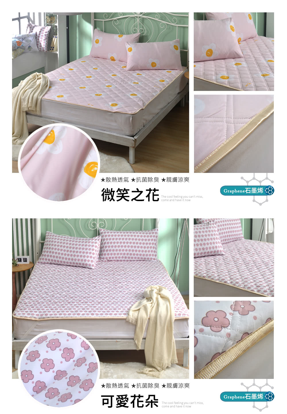 Graphene 石墨烯 48