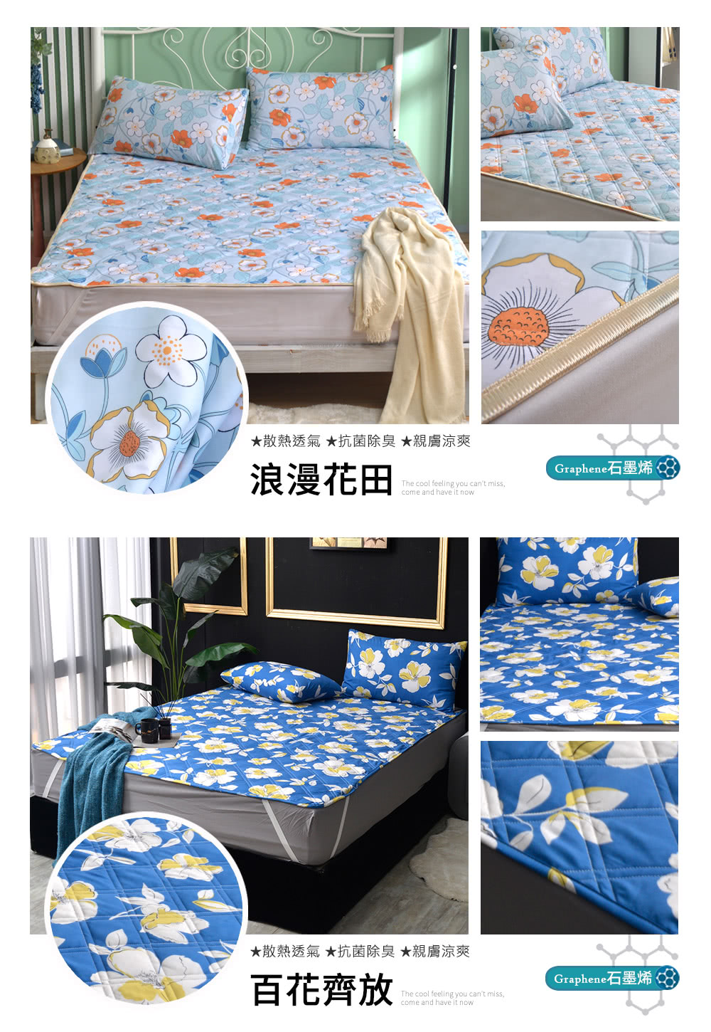 Graphene 石墨烯 8