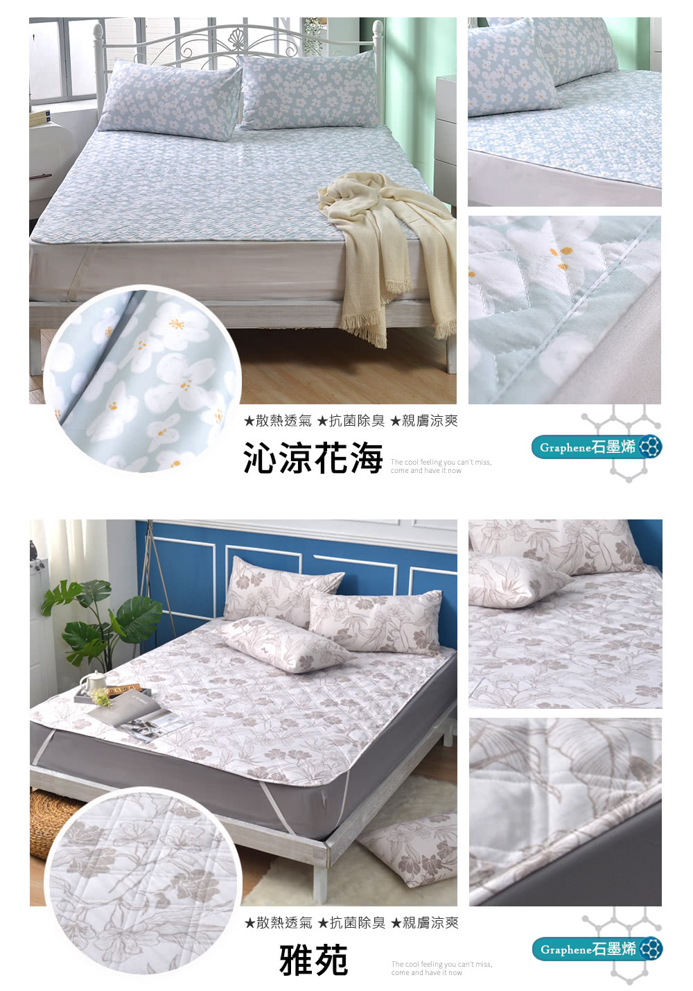 Graphene 石墨烯 8