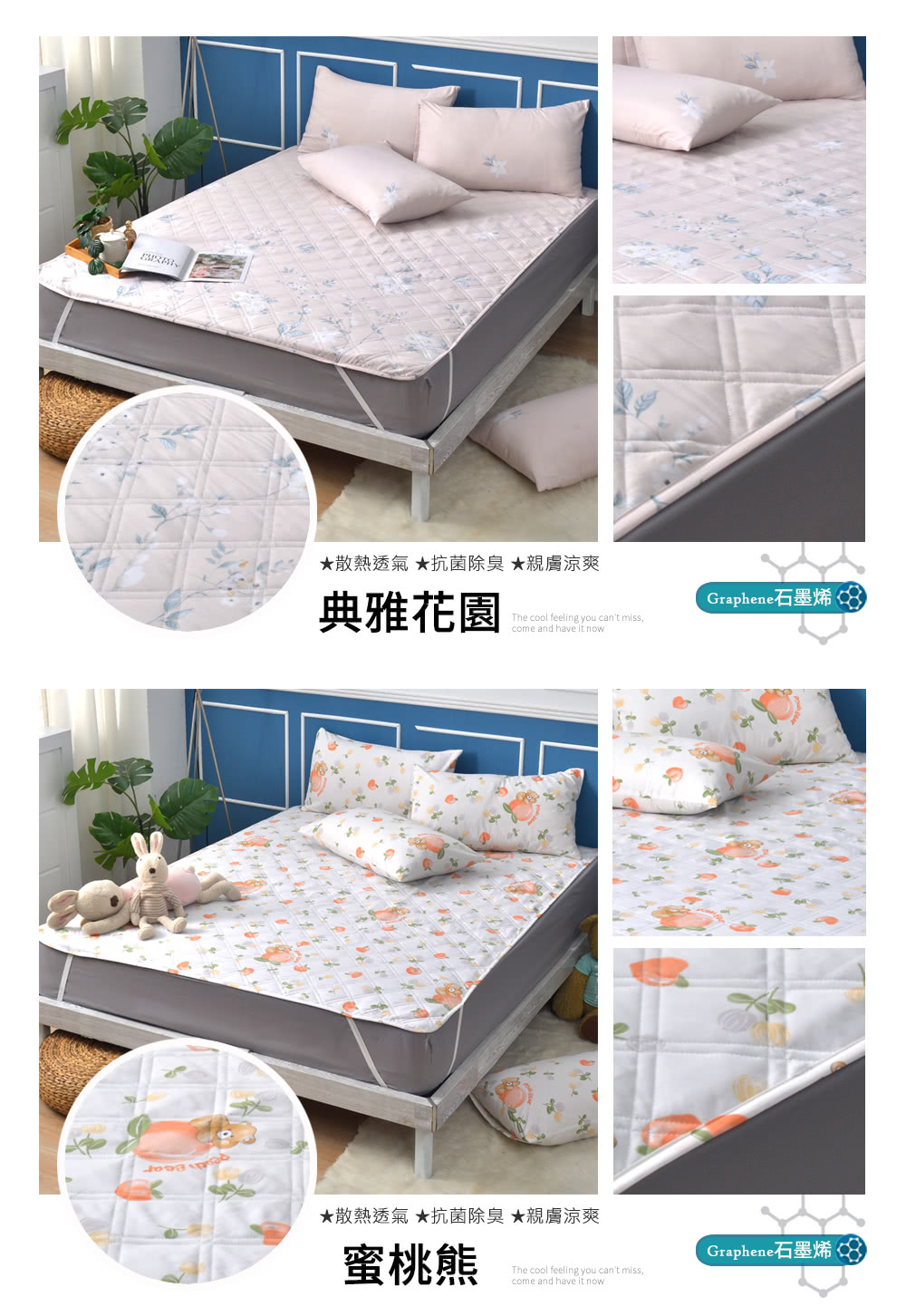 Graphene 石墨烯 8