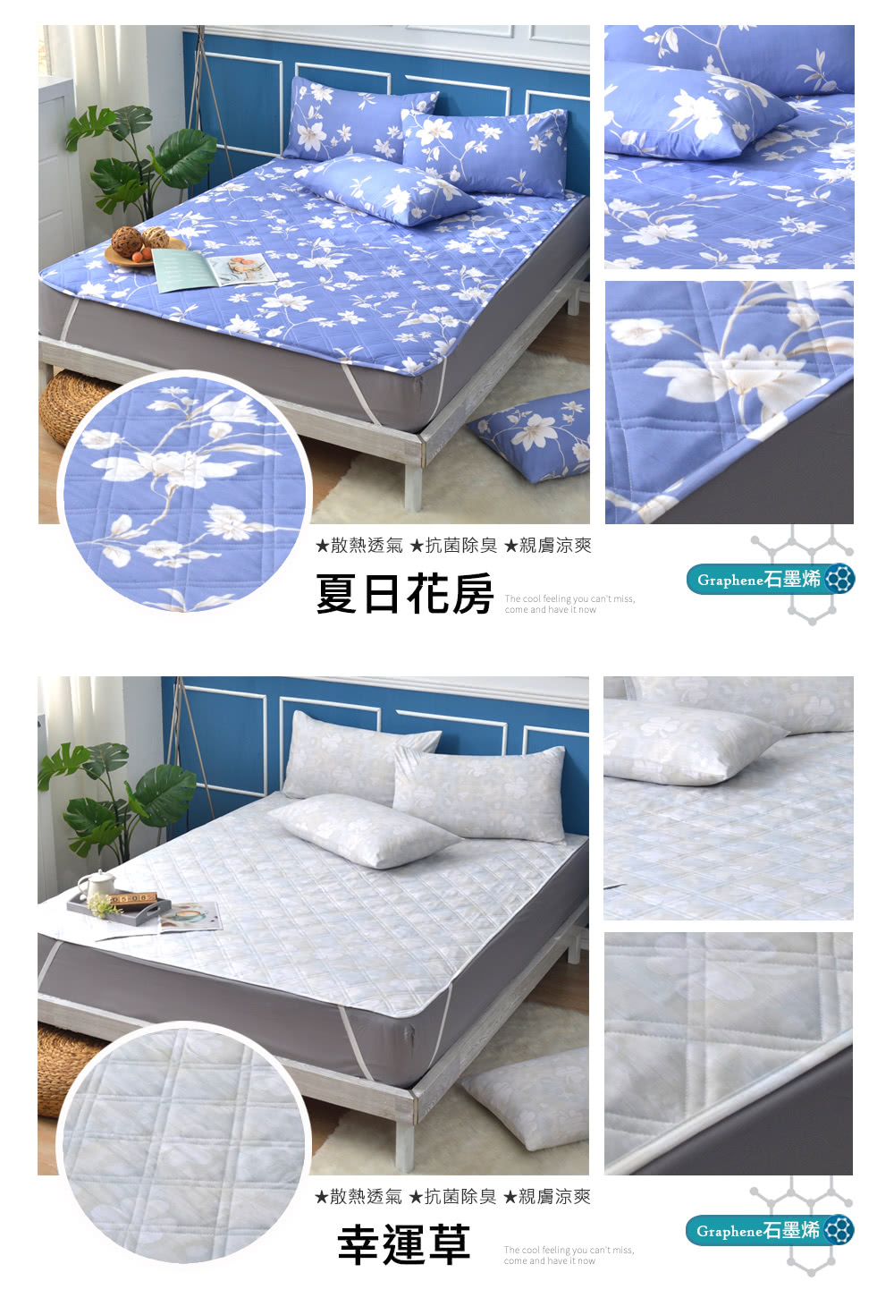 Graphene 石墨烯 8