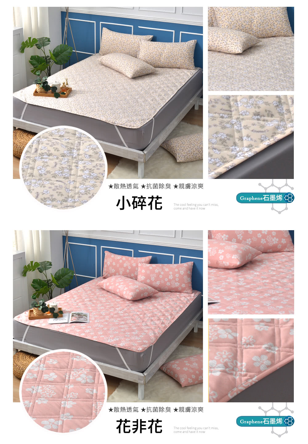 Graphene 石墨烯 8