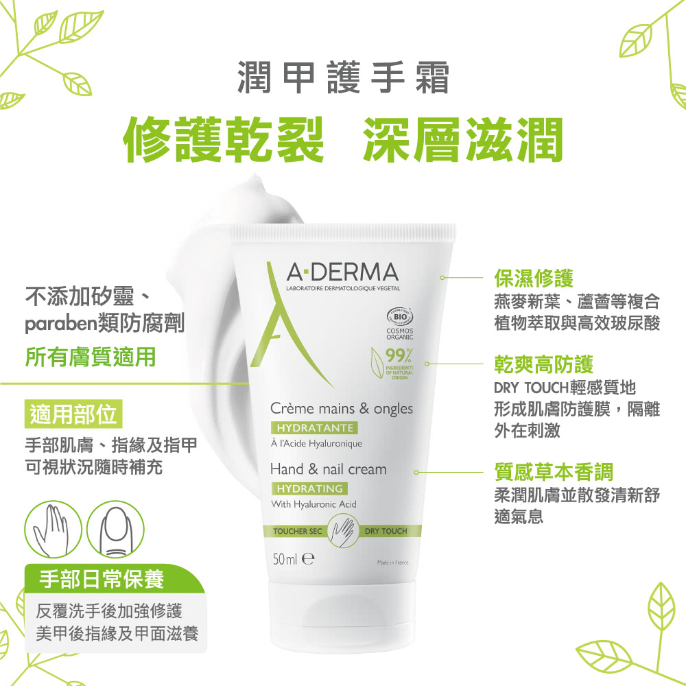 DRY TOUCH輕感質地