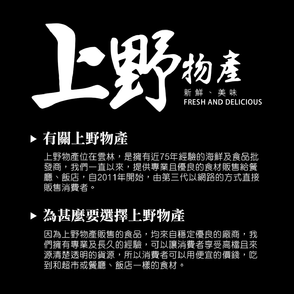 廳、飯店,自2011年開始,由第三代以網路的方式直接