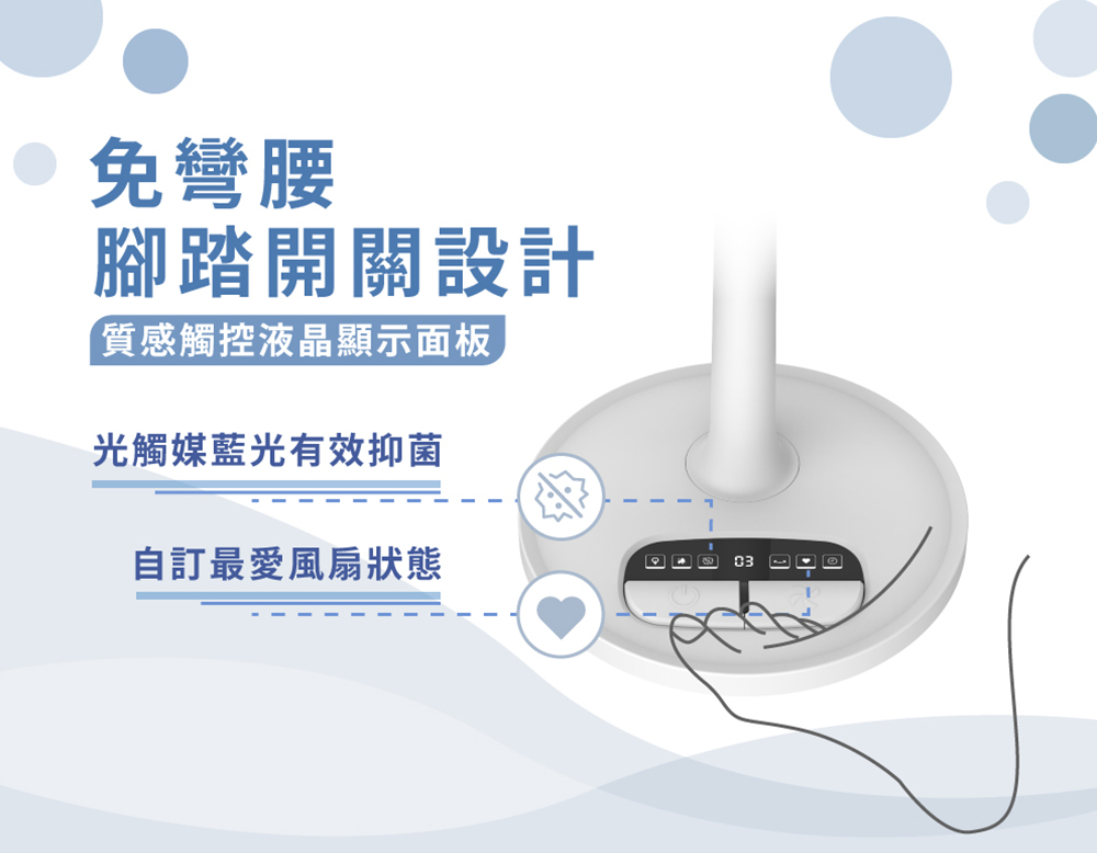 質感觸控液晶顯示面板