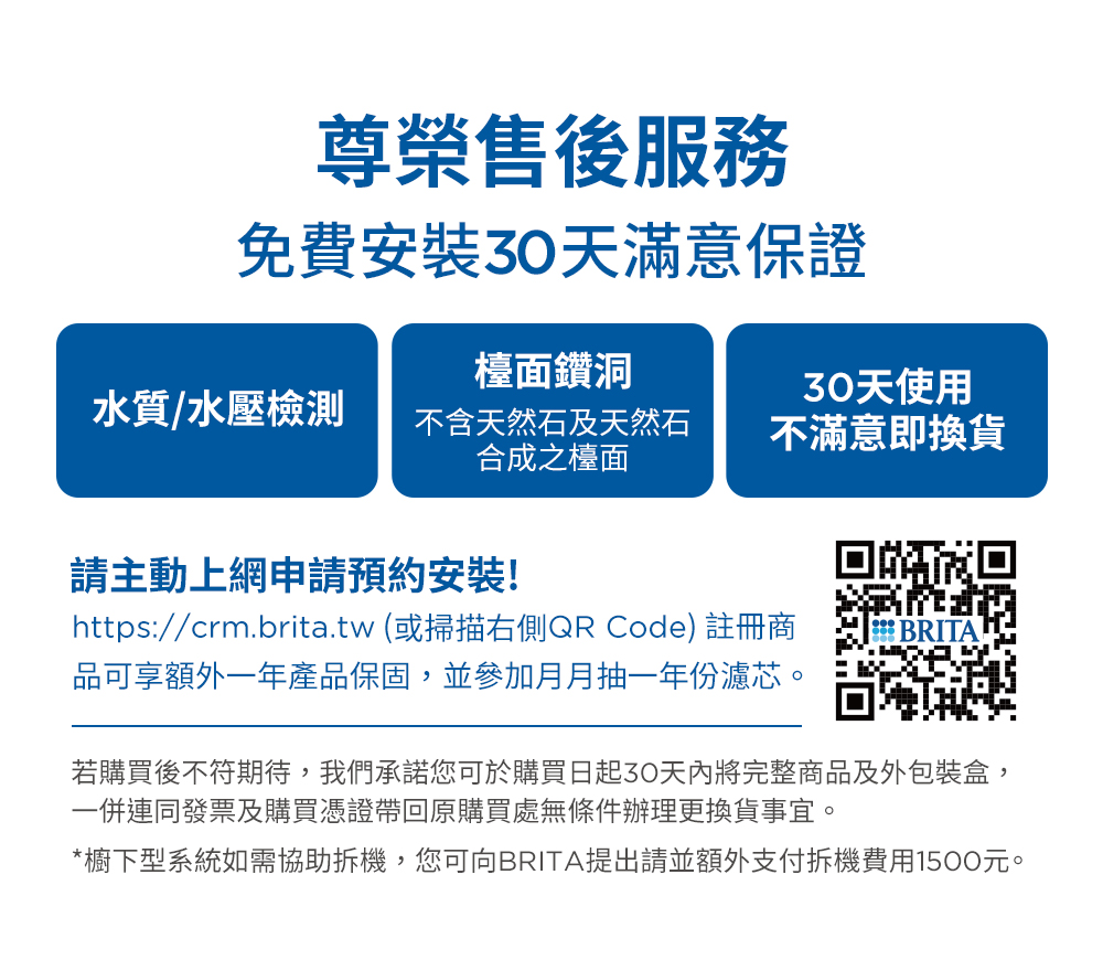 活動詳情請以BRITA官網公告為主 httpswww.brita.twBRITANewsNews20200831oldfornew