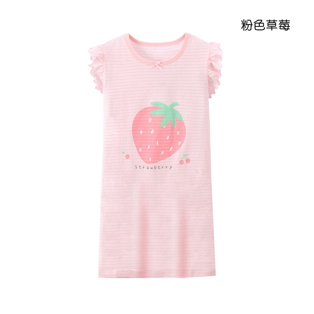 粉色草莓 
