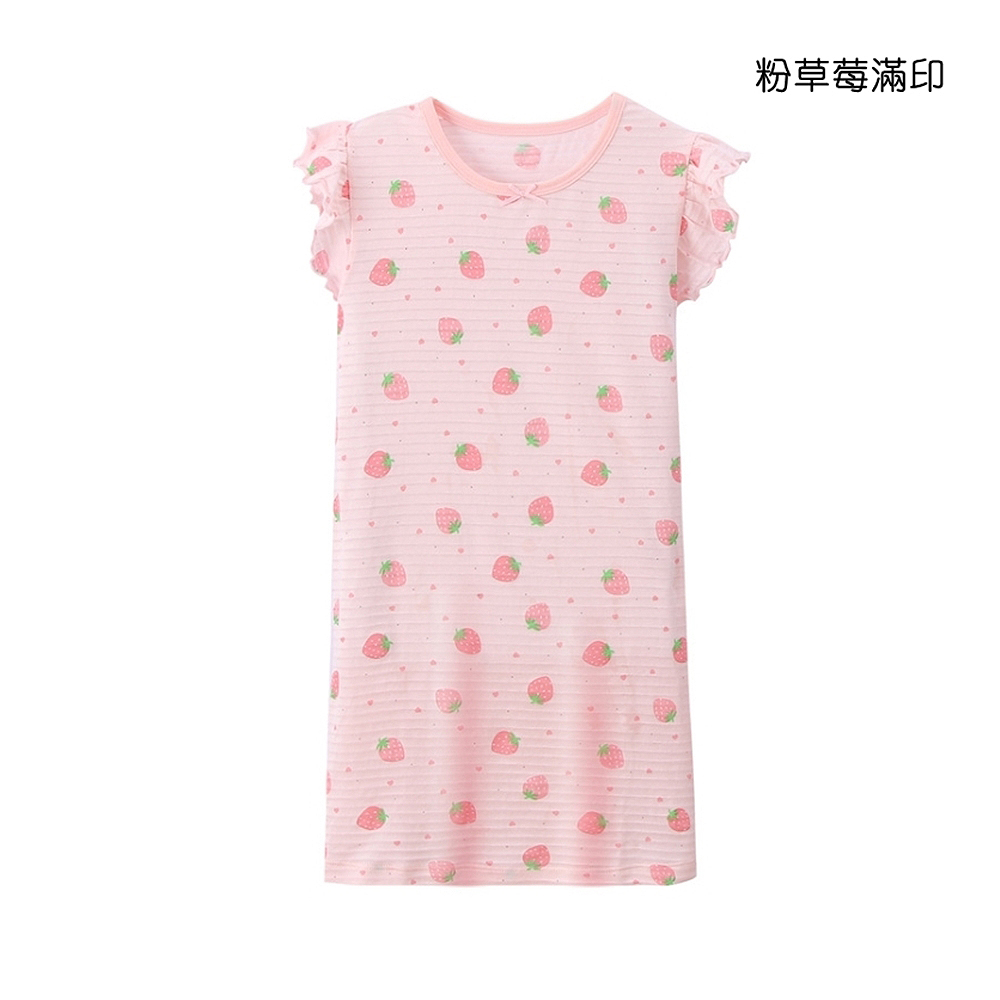粉草莓滿印 