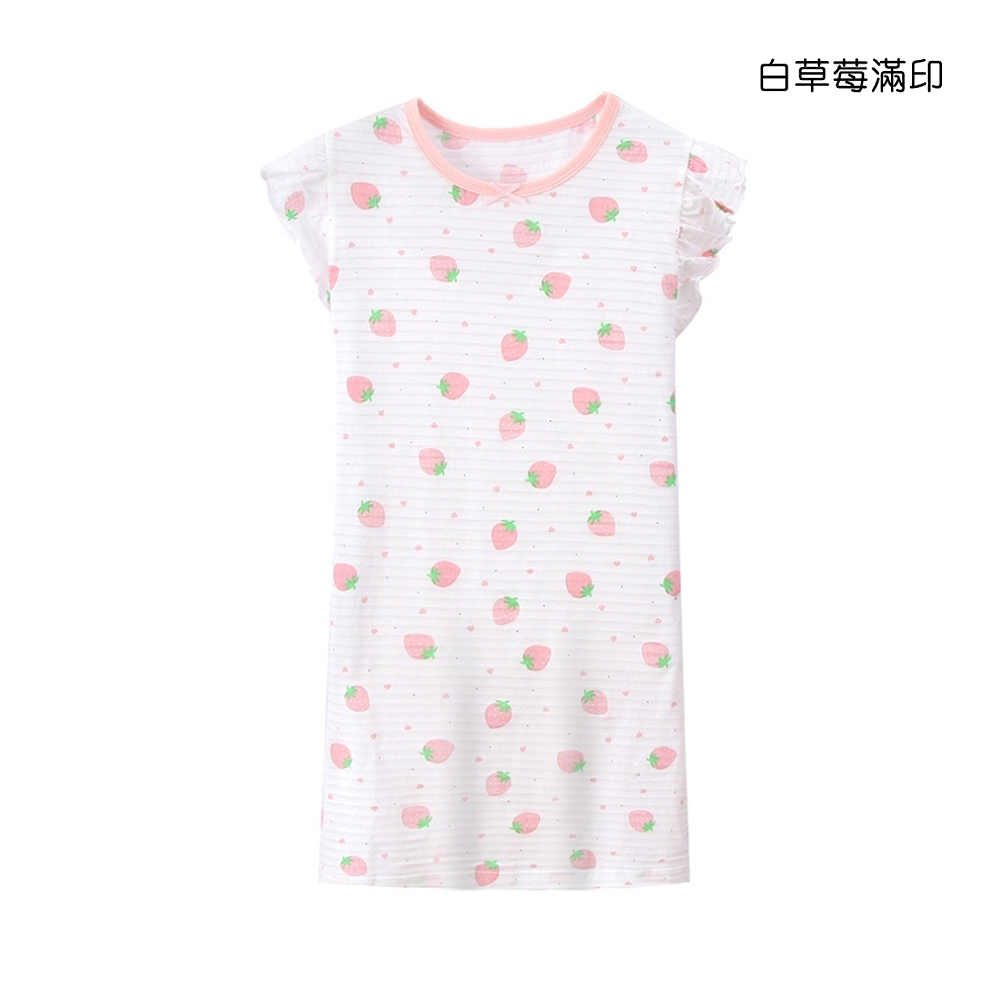 白草莓滿印 