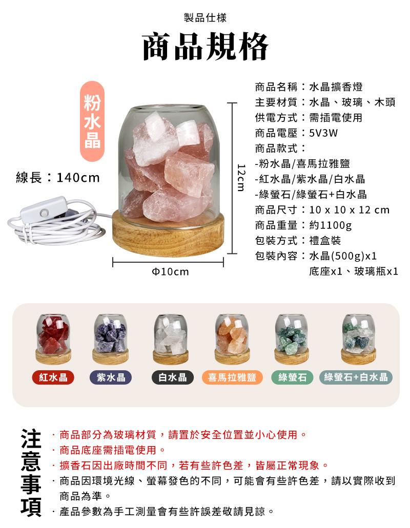 ,商品因環境光線、螢幕發色的不同,可能會有些許色差,請以實際收到