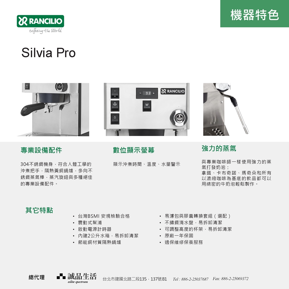 å°åå¸å»ºååè·¯äºæ®µ135,137èB1 Tel886225037687 Fax886225069372
