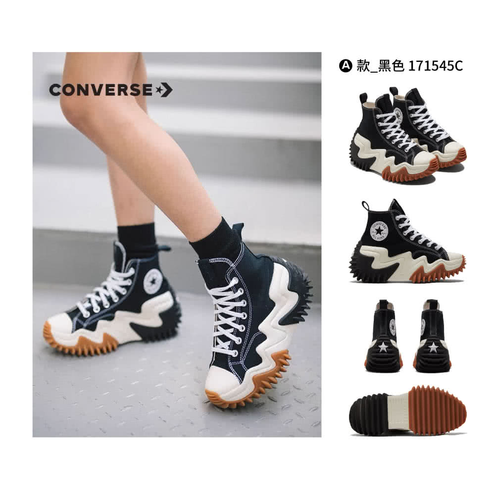 CONVERSE品牌旗艦店】RUN STAR MOTION HI 高筒休閒鞋男鞋女鞋2款任選