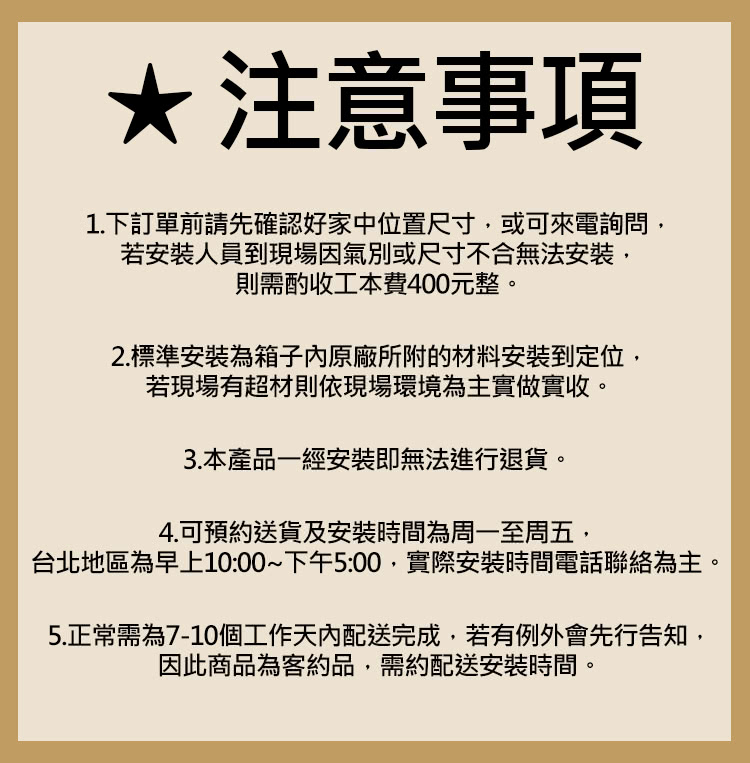 隆泰牌 RM-8758XL - 詳情1