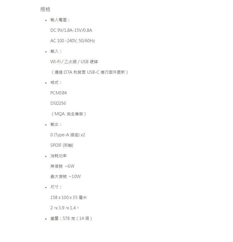 IFI Zen Stream - 詳情6