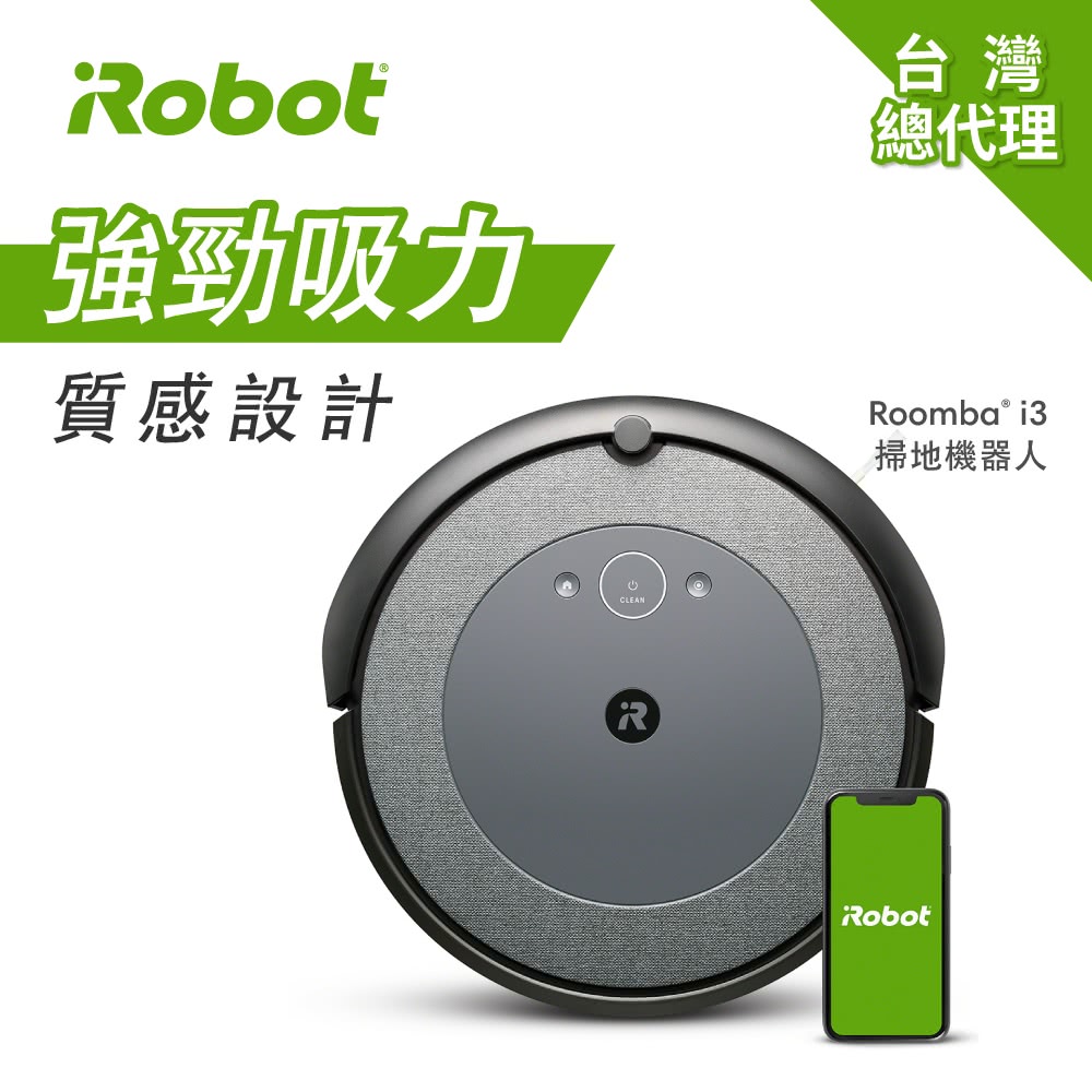 irobot i3 ptt