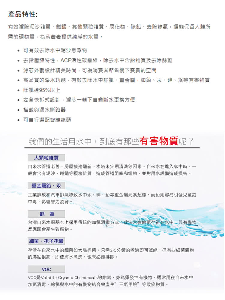 Honeywell CP-45T - 詳情1