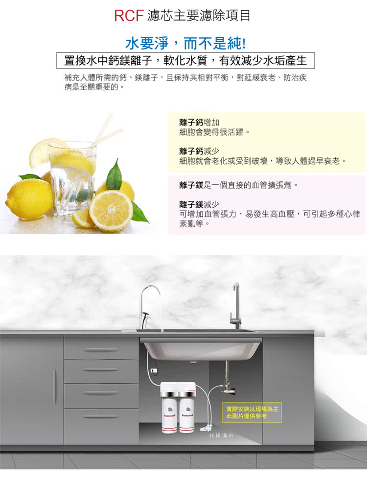 Honeywell CP-45T - 詳情5