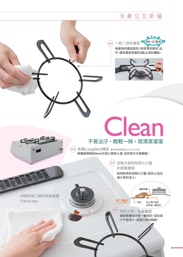 PALOMA百熱美 PA-370WA-R - 詳情3