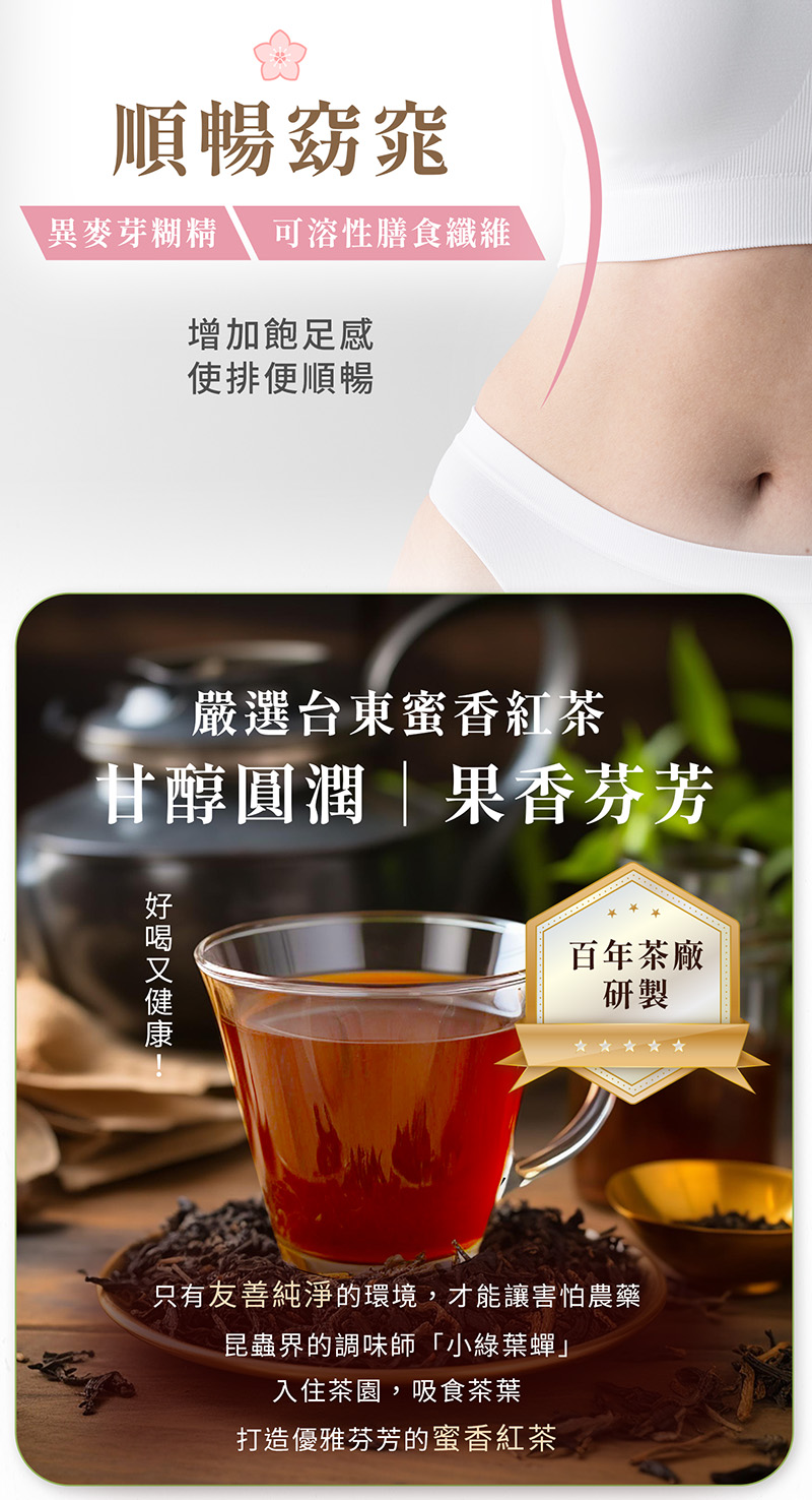 只有友善純淨的環境,才能讓害怕農藥