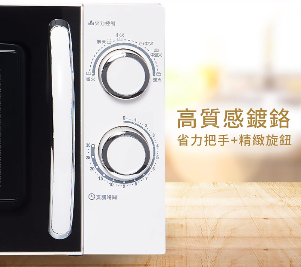 省力把手精緻旋鈕