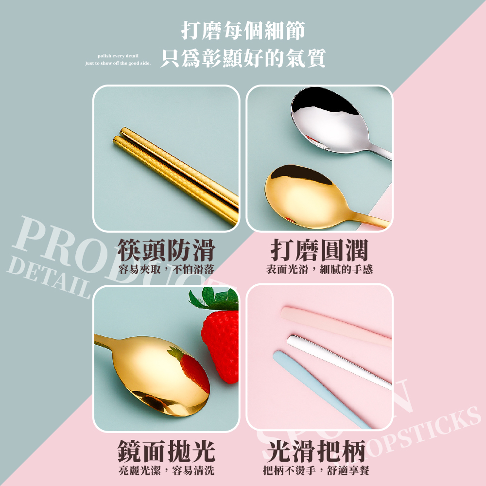 光滑把柄OPSTICKS