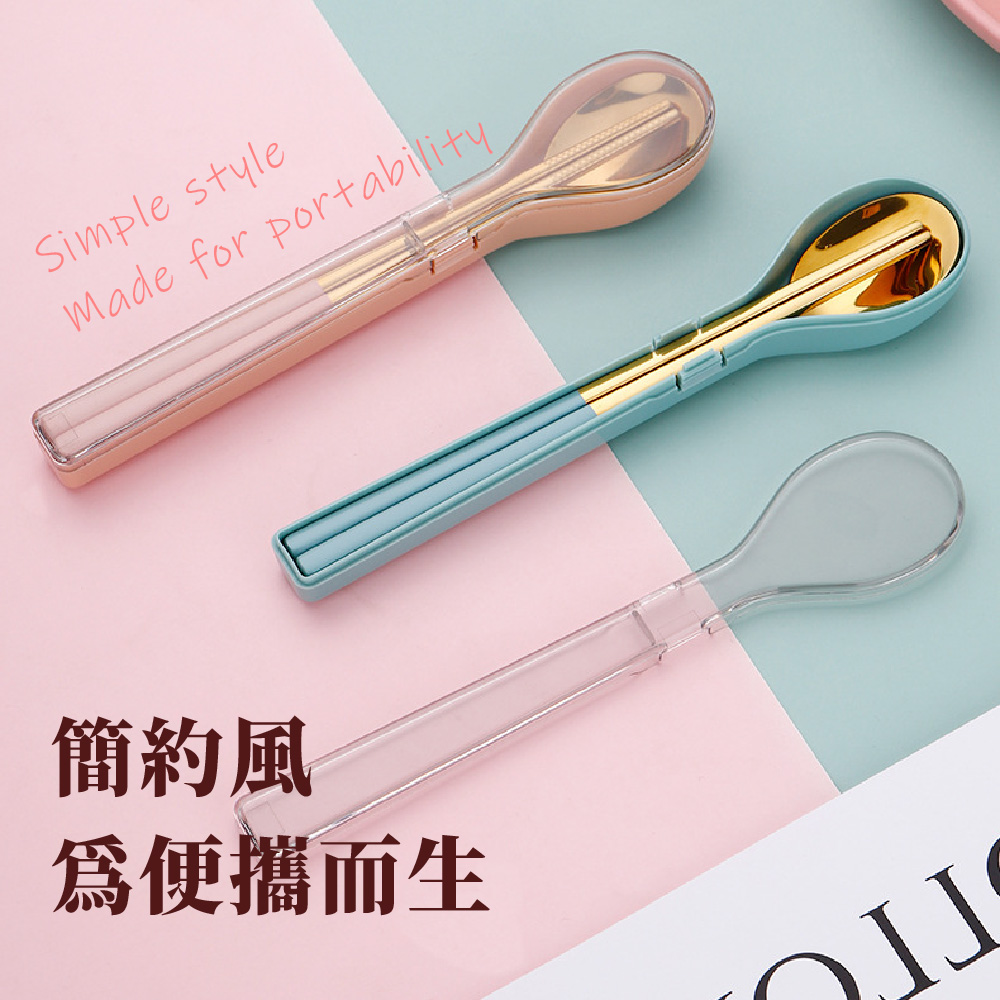 簡約風 爲便攜而生 
