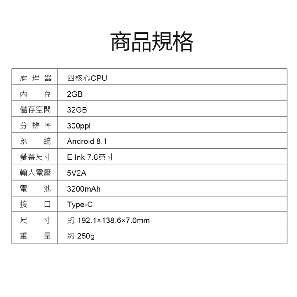 å¯¸ ç´ 192.1138.67.0mm