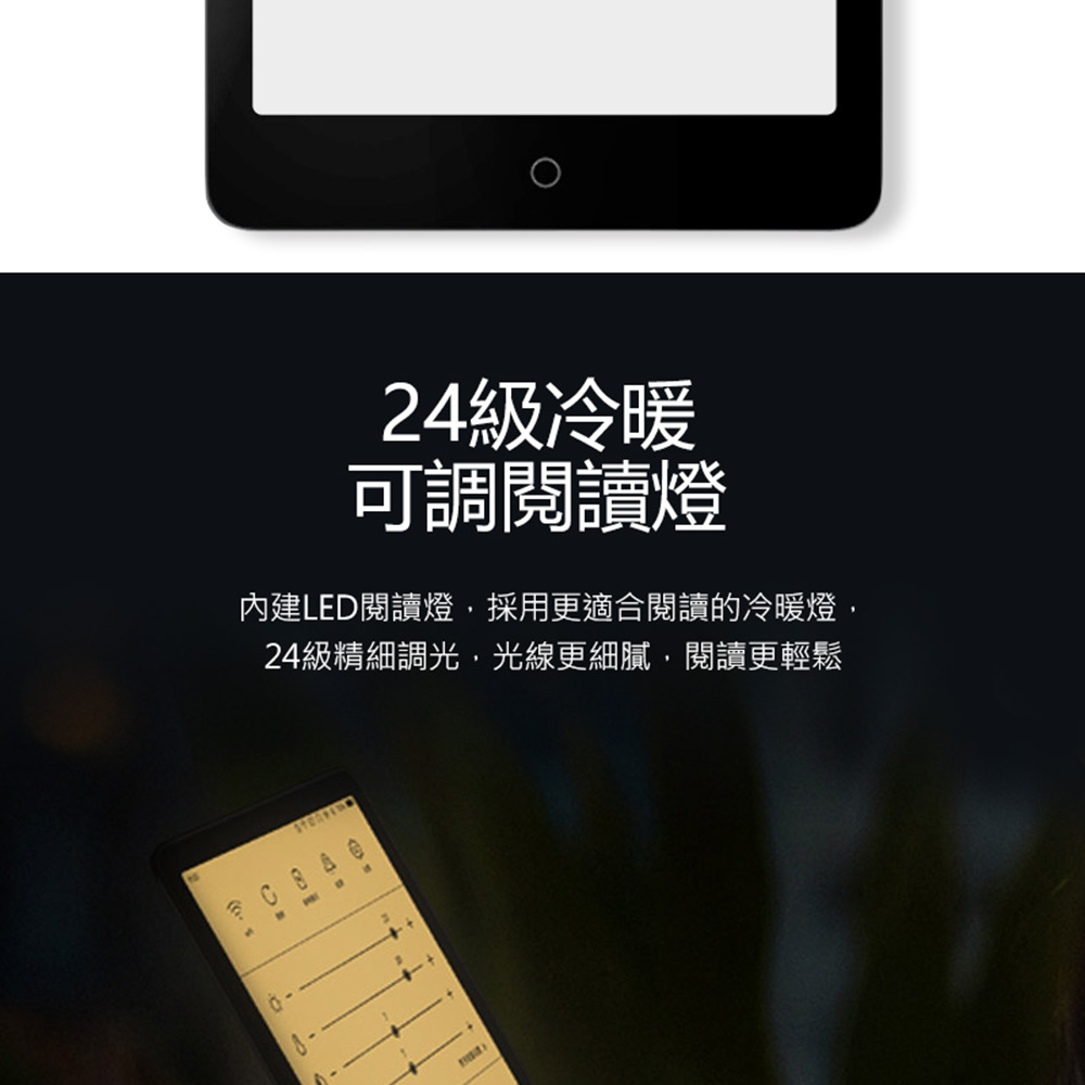 24ç´å·æ å¯èª¿é²è®ç å§å»ºLEDé±è®ç,æ¡ç¨æ´é©åé±è®çå·æç, 24ç´ç²¾ç´°èª¿å,åç·æ´ç´°è©,é±è®æ´è¼é¬ 