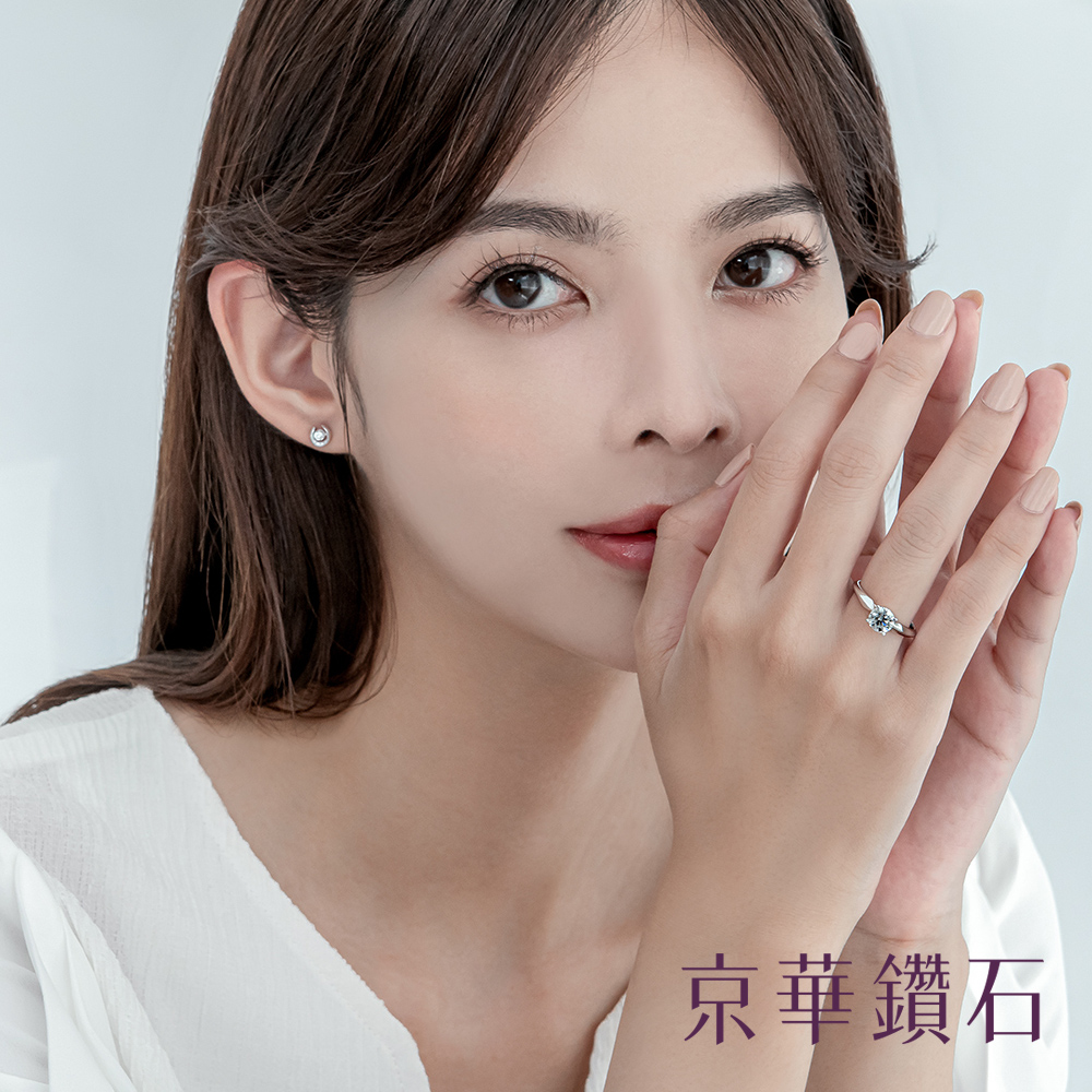京華鑽石 