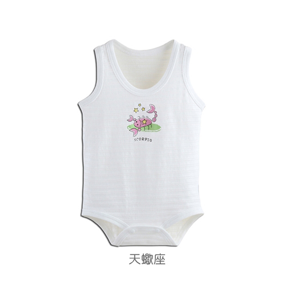 天蠍座 