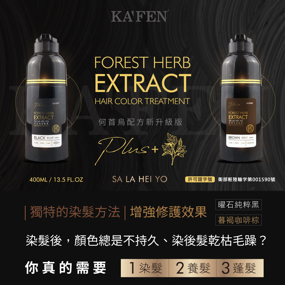 許可證字號 衛部粧陸輸字第001590號