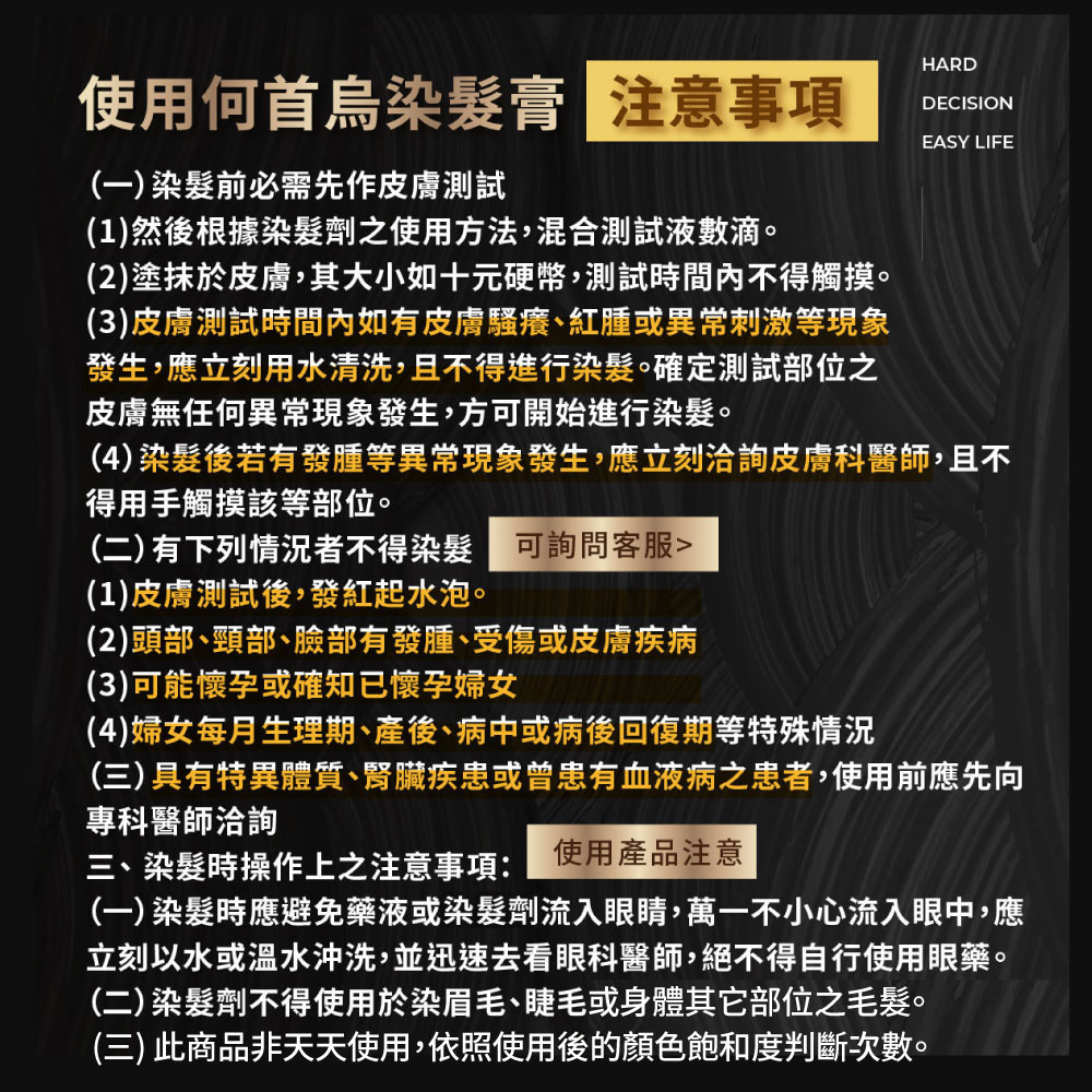 立刻以水或溫水沖洗,並迅速去看眼科醫師,絕不得自行使用眼藥。