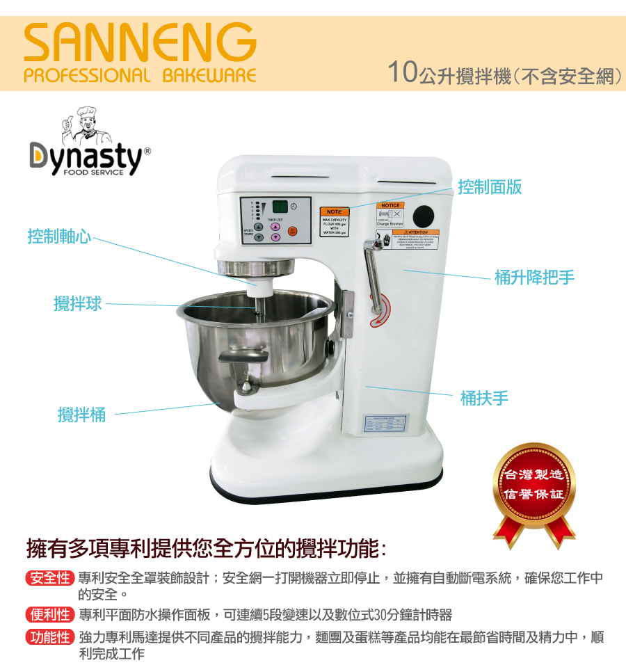 小林機械 GM10 - 詳情4