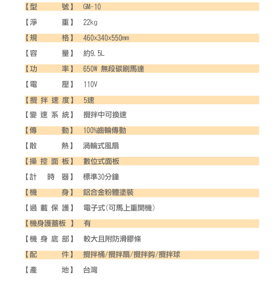 小林機械 GM10 - 詳情1