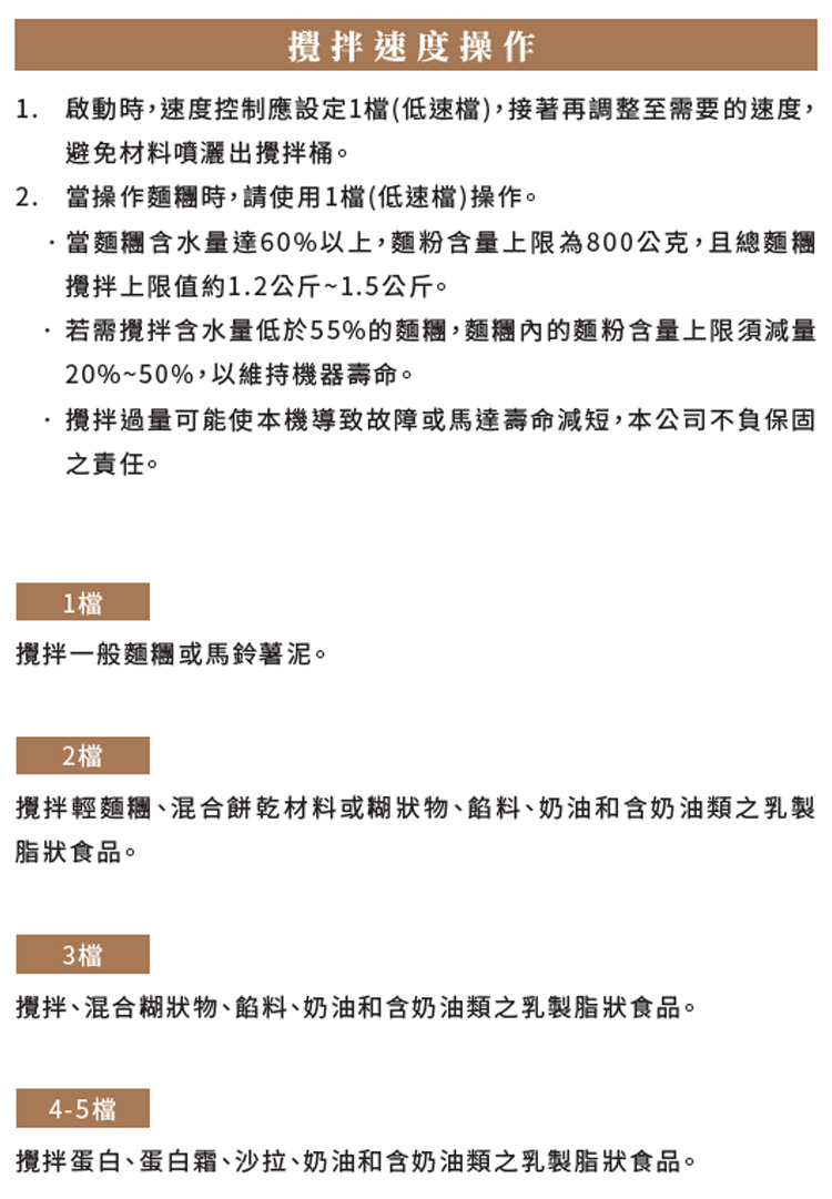 小林機械 GM10 - 詳情2