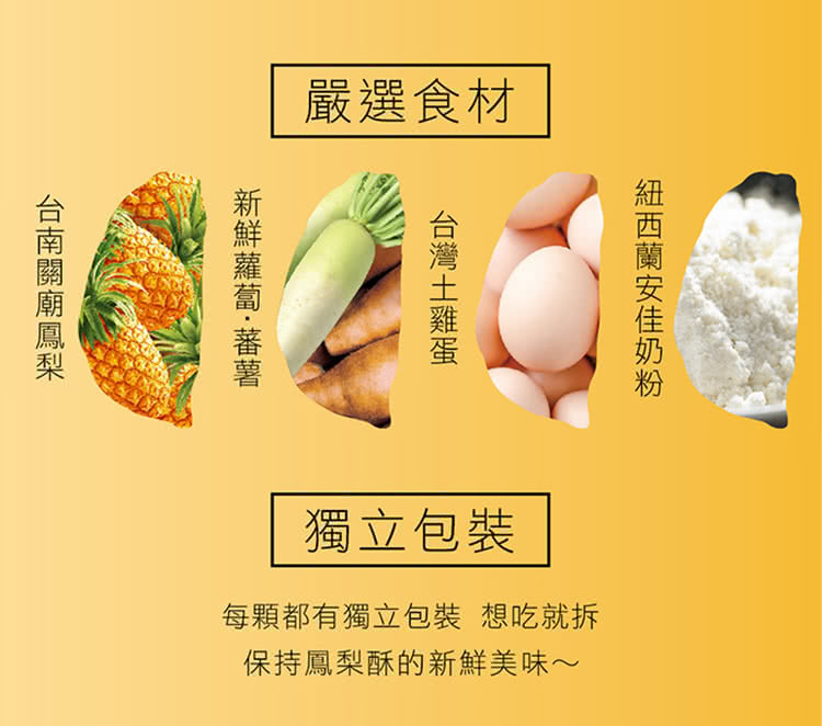 每顆都有獨立包裝 想吃就拆