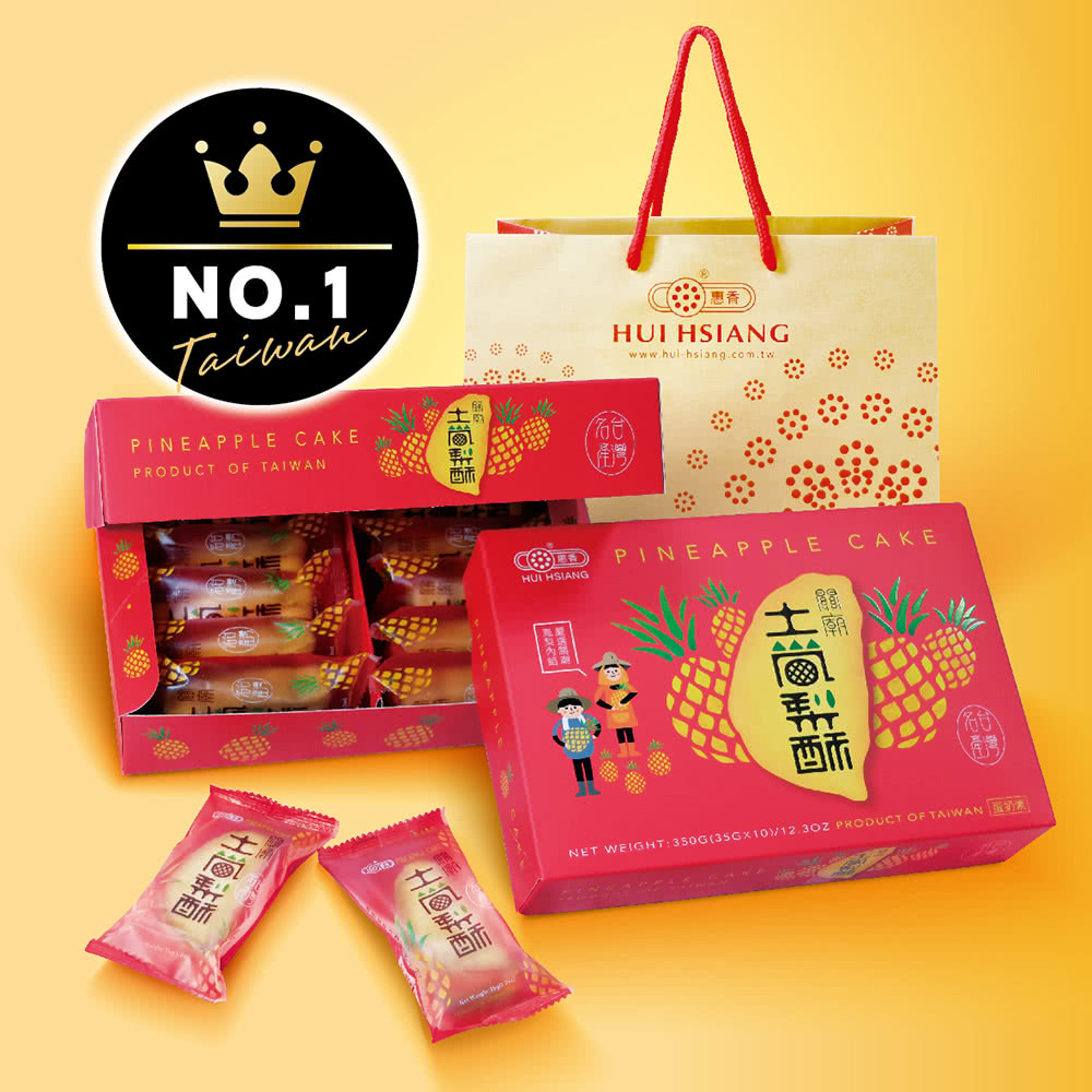 NET WEIGHT350G35GX1012.3OZ PRODUCT OF TAIWAN 蛋汤送