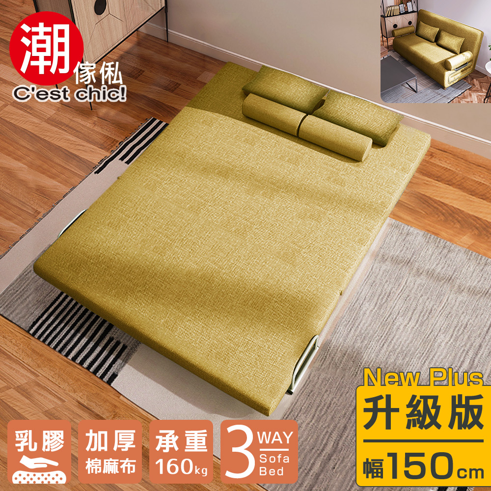 棉麻布 160kg Bed