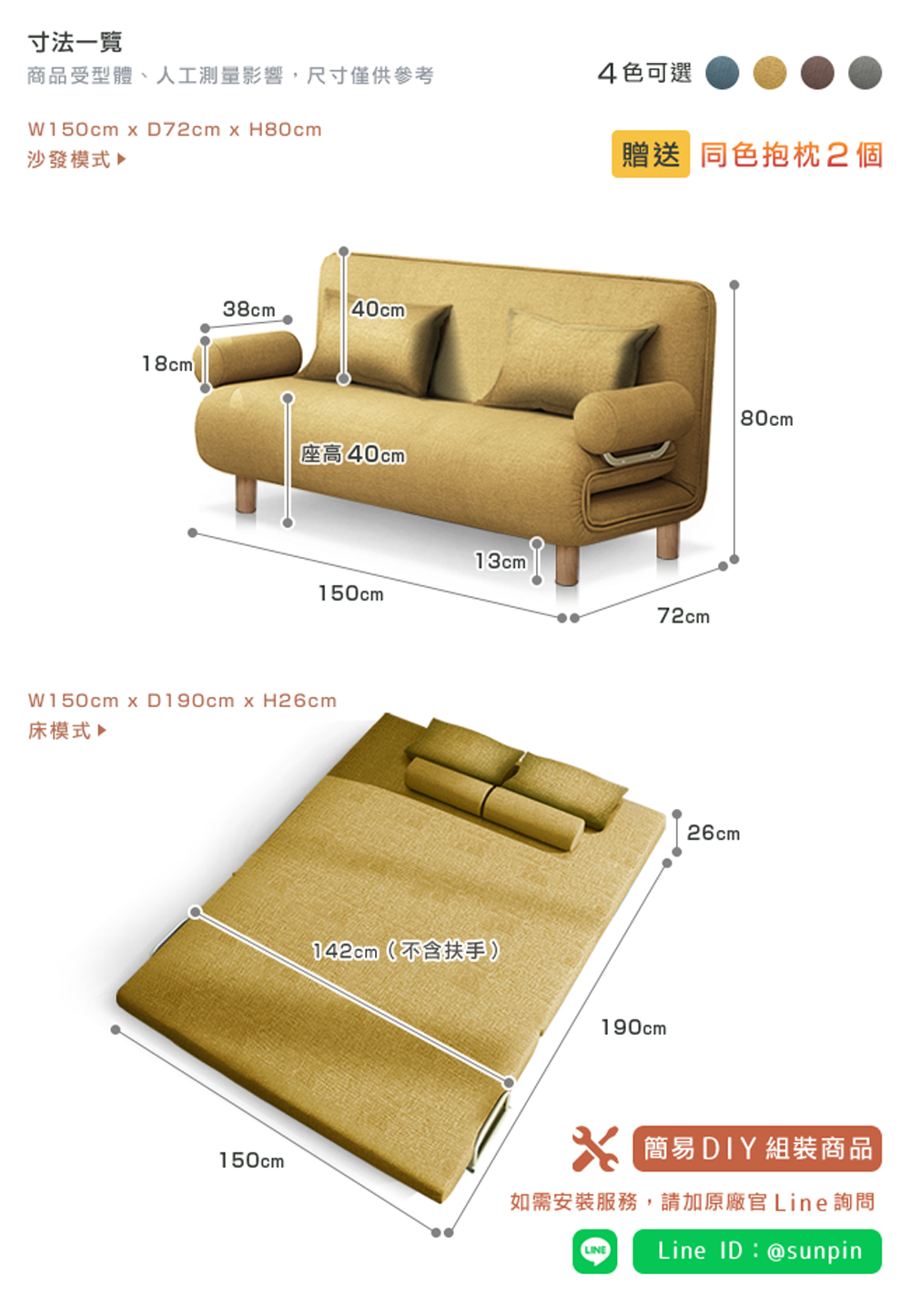 商品受型體、人工測量影響,尺寸僅供參考