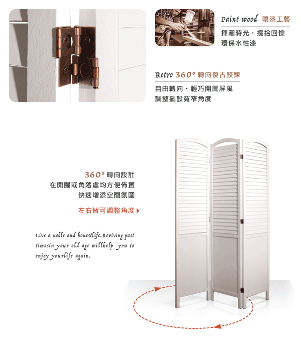 Paint wood 噴漆工藝